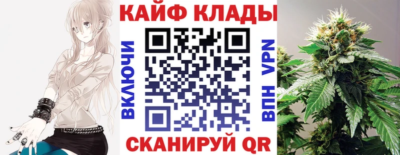 Наркошоп Когалым Бошки Шишки  Псилоцибиновые грибы  A-PVP  Гашиш  Кокаин 