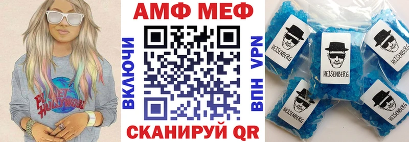 Amphetamine Premium Когалым