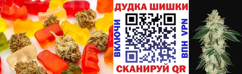 где купить наркоту  Когалым  omg ССЫЛКА  Печенье с ТГК конопля 