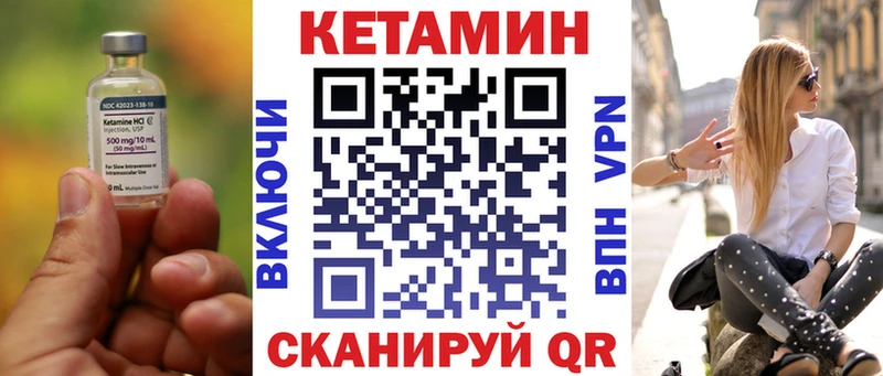 где купить наркоту  Когалым  КЕТАМИН ketamine 