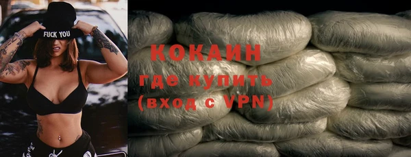 MDMA Premium VHQ Тутаев