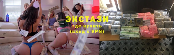 сатива Белокуриха