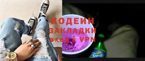 гидра Беломорск