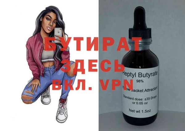 гидра Беломорск