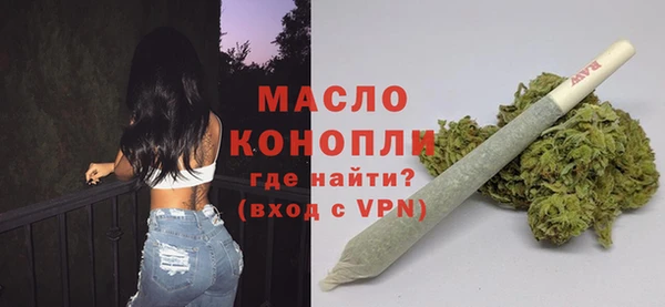 гидра Беломорск