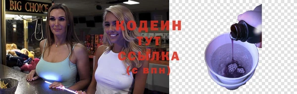 2c-b Белоозёрский