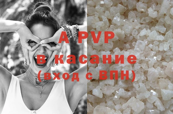 гидра Беломорск