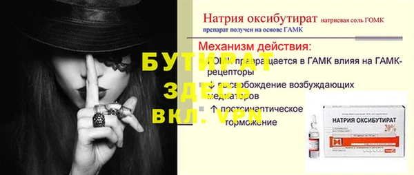 меф VHQ Балахна