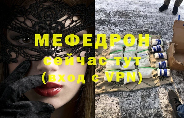 сатива Белокуриха