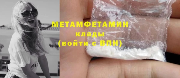 сатива Белокуриха