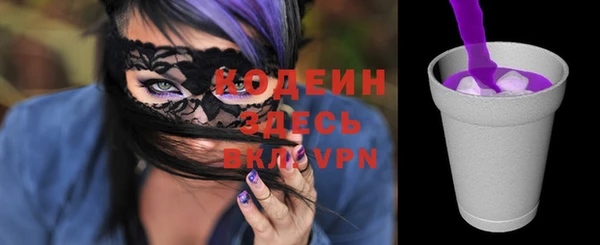 2c-b Белоозёрский