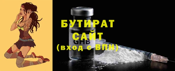 прущие грибы Усолье-Сибирское