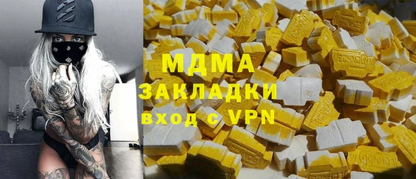 мяу мяу мука Богородицк