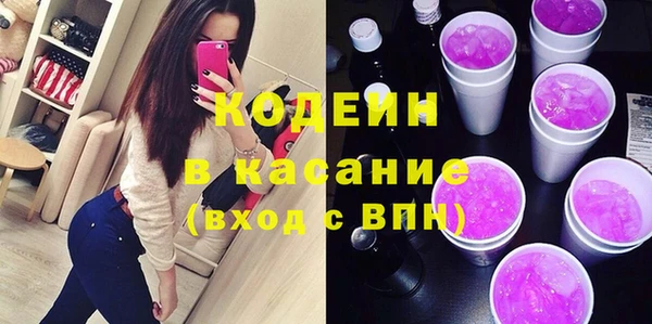 гидра Беломорск