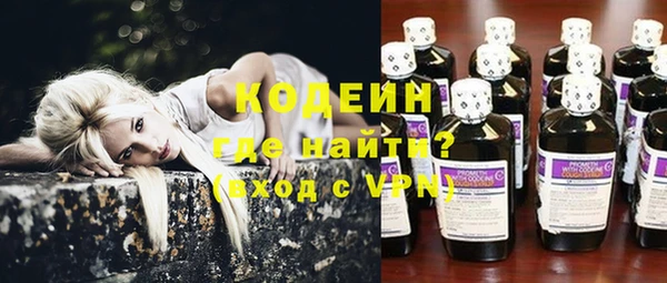 гидра Беломорск