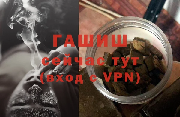 гидра Беломорск