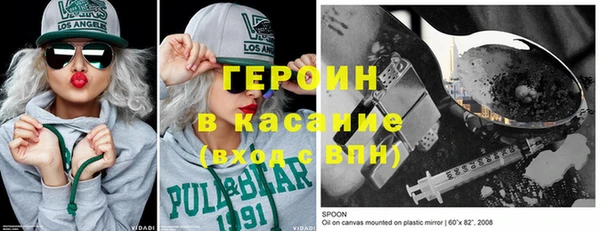 сатива Белокуриха