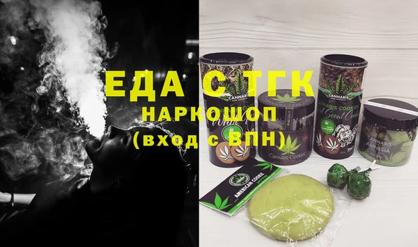 2c-b Белоозёрский
