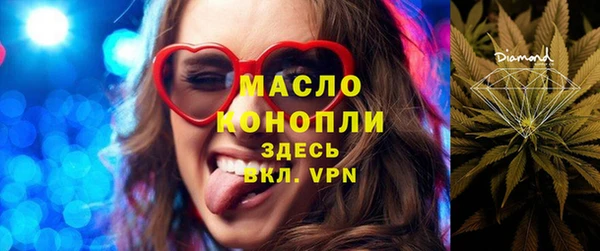 гидра Беломорск