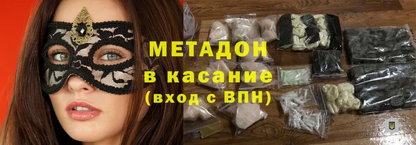 гидра Беломорск