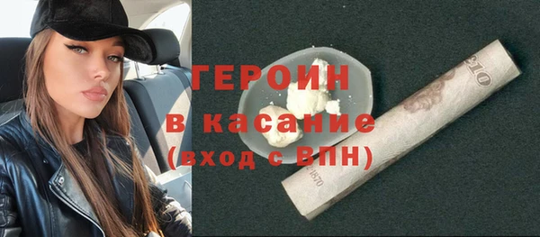 2c-b Белоозёрский