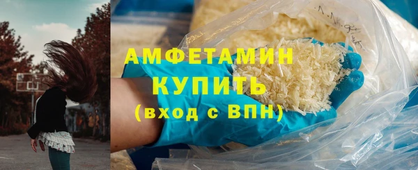 сатива Белокуриха