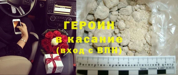 сатива Белокуриха