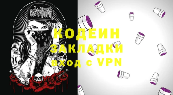 2c-b Белоозёрский