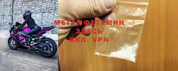 COCAINE Усмань
