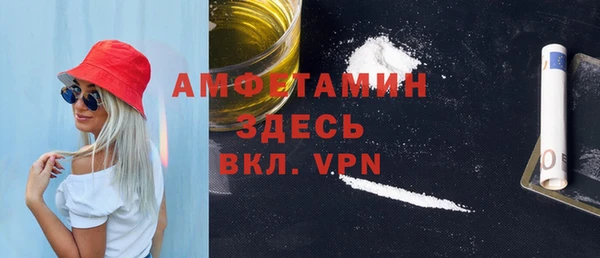сатива Белокуриха