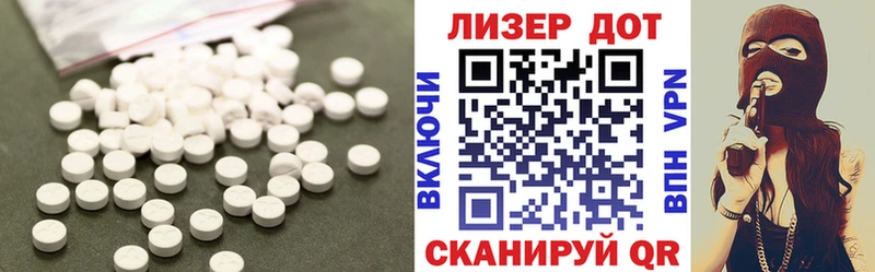 ЛСД экстази ecstasy  Когалым 