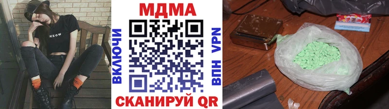 МДМА Molly  Когалым 