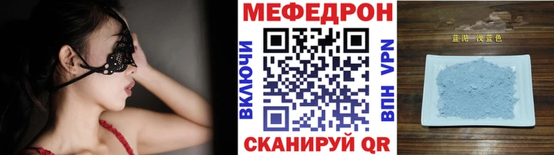 цена   Когалым  Мефедрон мука 