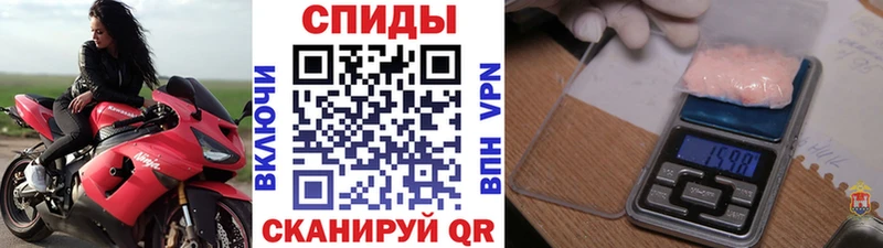 Первитин пудра Когалым