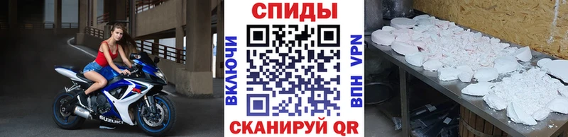 Метамфетамин мет  Когалым 