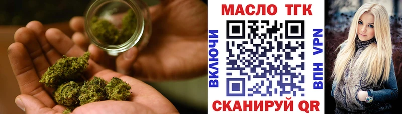ТГК Wax  цены   Когалым 